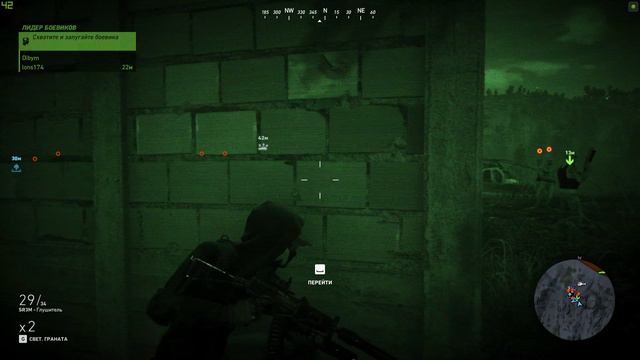 Tom Clancy's Ghost Recon Wildlands № 39 смотреть онлайн