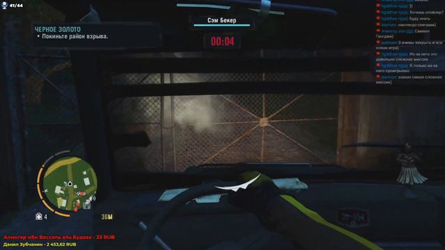 Выбиваю платину в Far Cry 3, стрим 9 смотреть онлайн