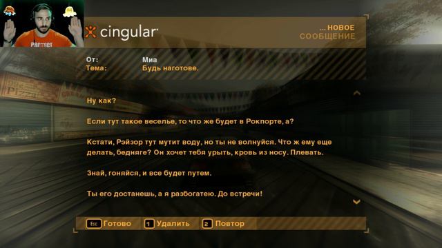 NFS Most Wanted победа над 12 местом в черном списке Часть 4 #nfsmostwanted #nfs