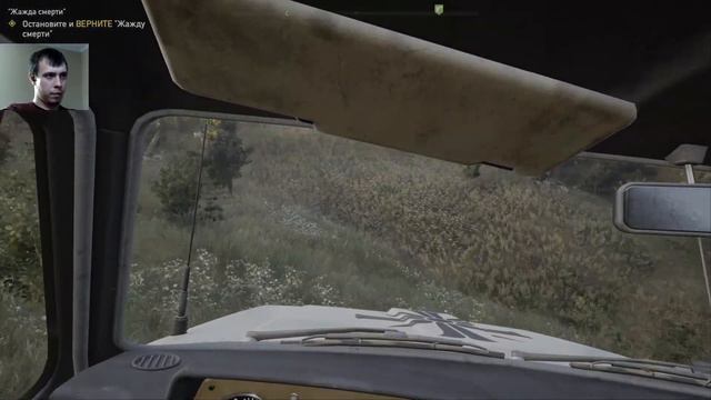 Погоня за машиной #7 Far Cry 5 смотреть онлайн