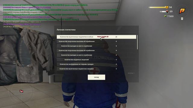 GTA_SA_MP 2024-09-23 16-28-41 смотреть онлайн