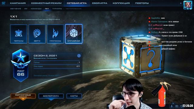 ДОБРОЕ НАСЛАЖДЕНИЕ ТВТ Starcraft 2 смотреть онлайн
