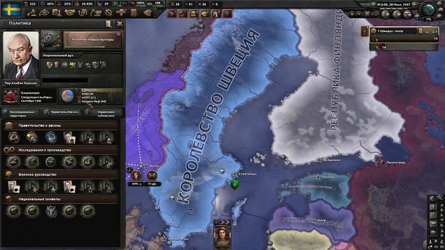 Возрождение былых порядков. Часть 1. Швеция в HOI4. Road to the 56. смотреть онлайн
