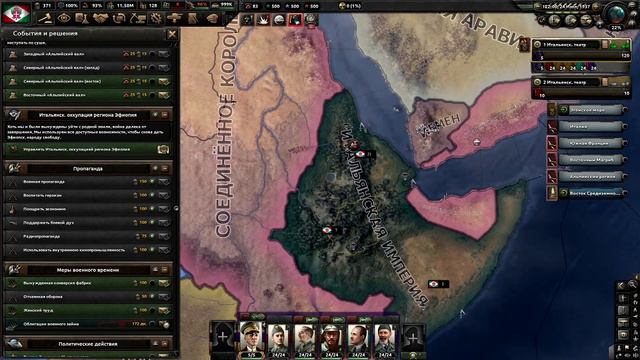 Hearts of Iron 4 Италия Вся Власть Королю Серия 2 Отзыв Латеранских Соглашений смотреть онлайн