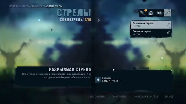 Прохождение Far Cry 3 Часть 7 БАК смотреть онлайн