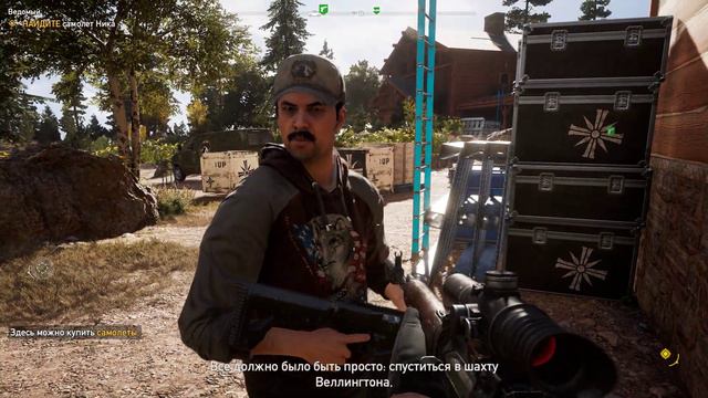 Far Cry 5 2023 ПК Прохождение Часть 7 смотреть онлайн