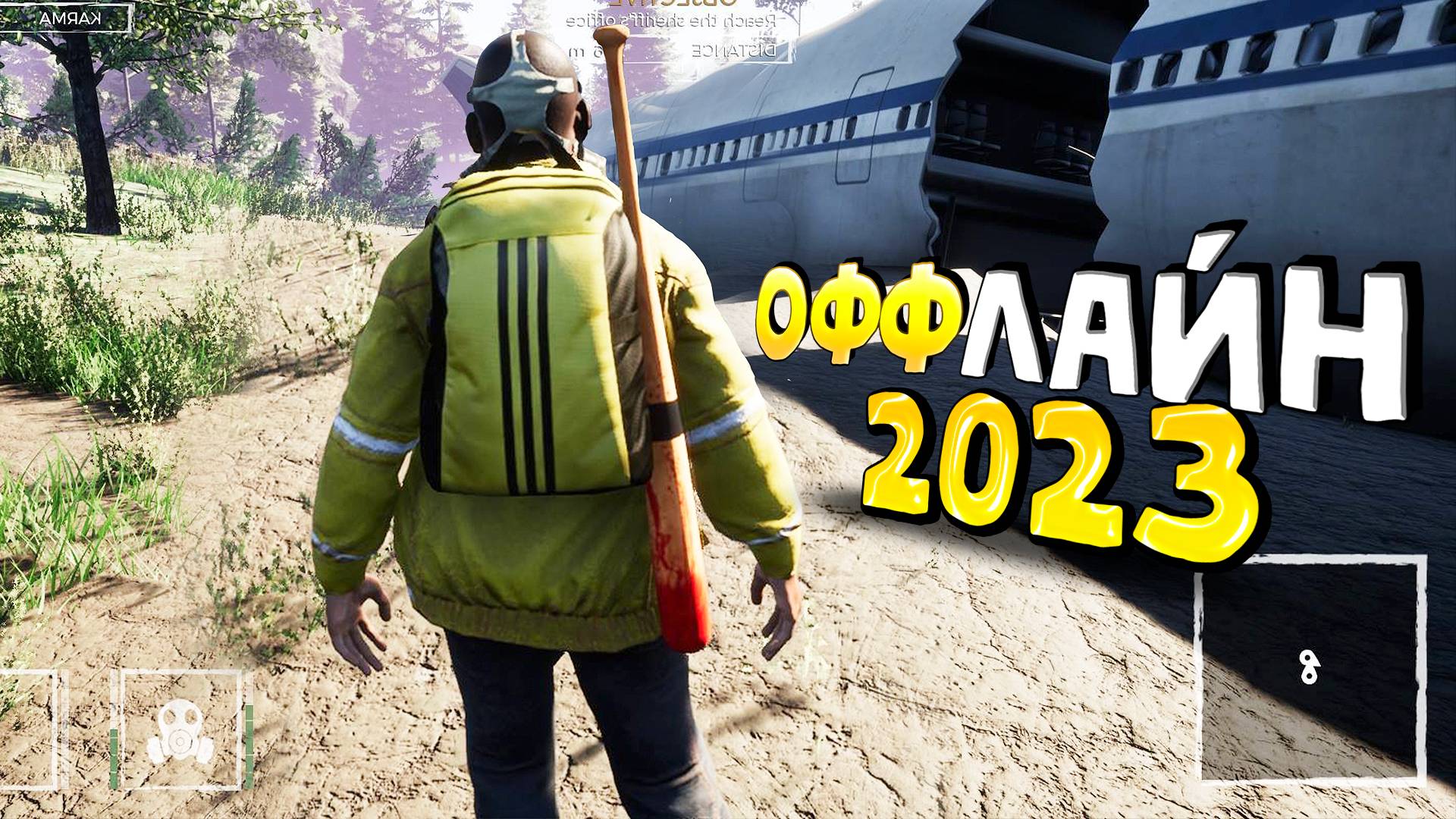 ⚡ТОП 15 ОФФЛАЙН ИГР НА АНДРОИД/iOS 2023 | ИГРЫ БЕЗ ИНТЕРНЕТА | игры на андроид смотреть онлайн