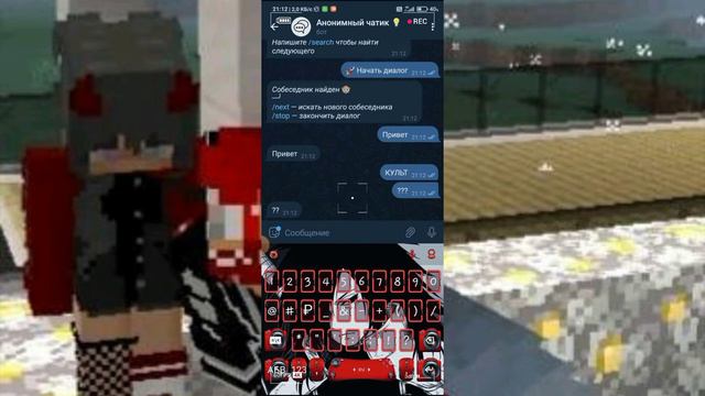 😂Пранки В Telegram 😂 #1 смотреть онлайн
