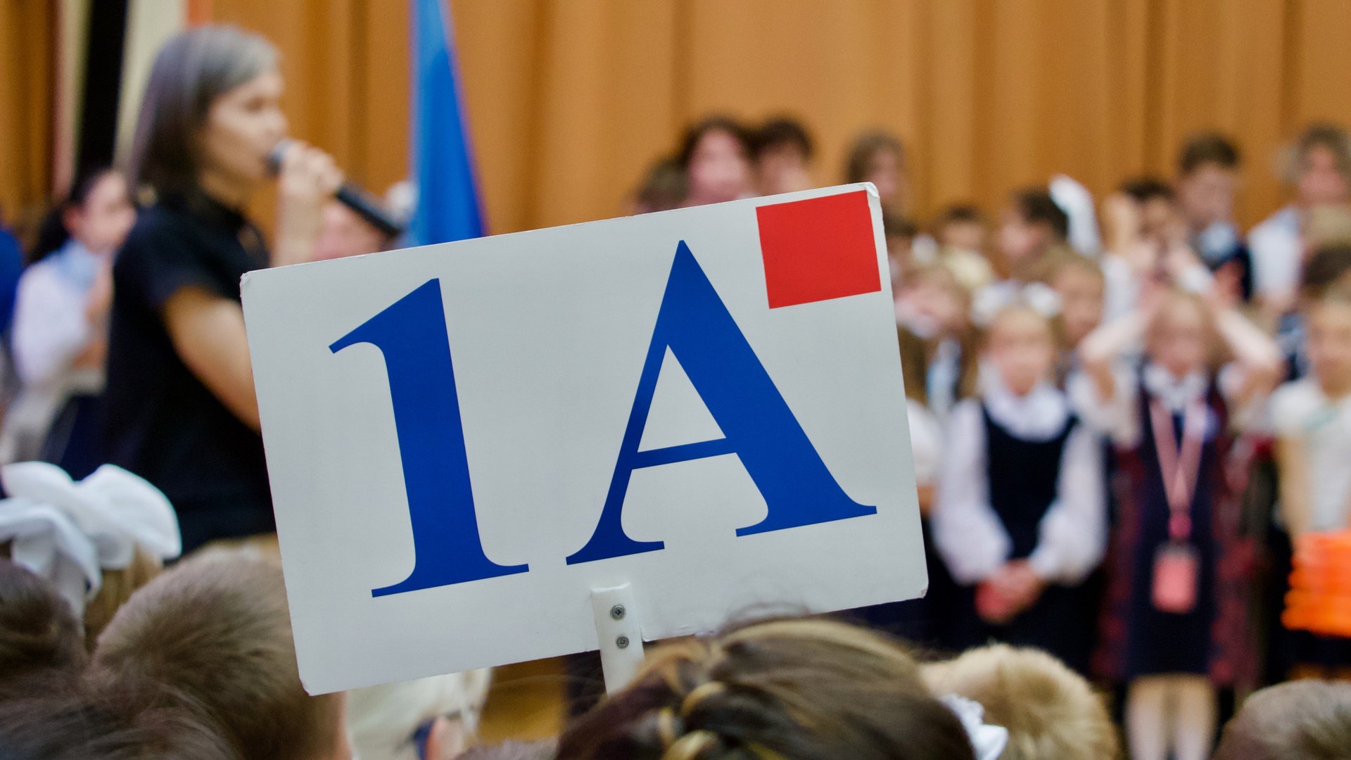 Посвящение в первоклассники смотреть онлайн