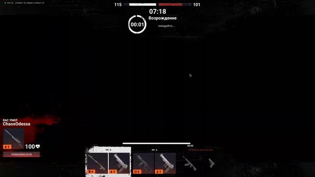 Survarium СВД в деле, 41 фраг смотреть онлайн