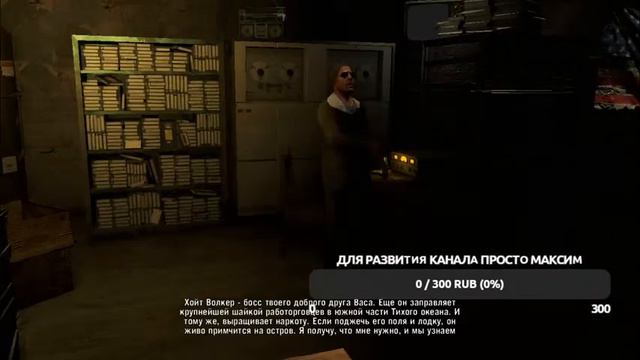 Прохождение Far Cry 3 смотреть онлайн