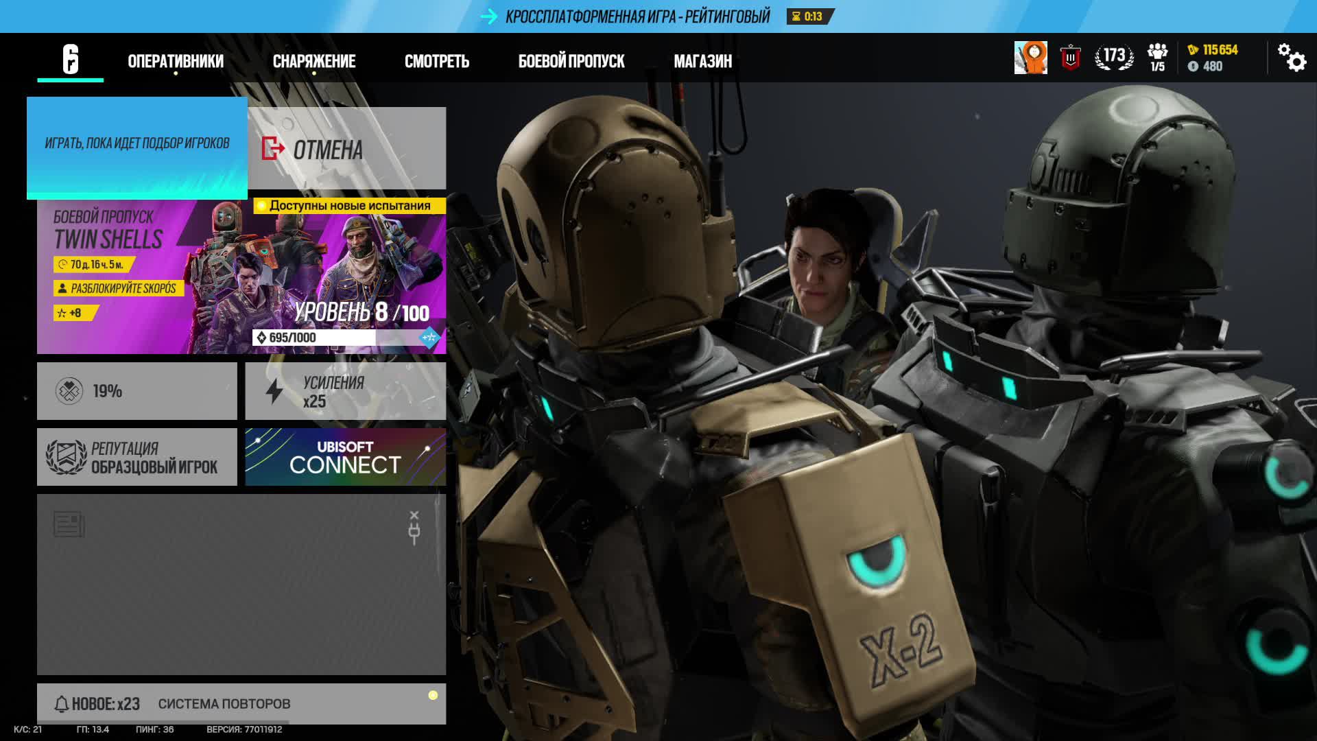 Tom Clancy's Rainbow Six Siege смотреть онлайн