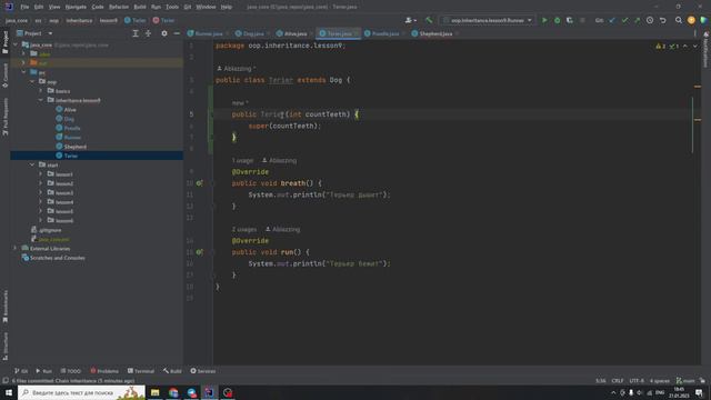 Java с нуля #72 Ключевое слово Super + Конструктор — копия смотреть онлайн