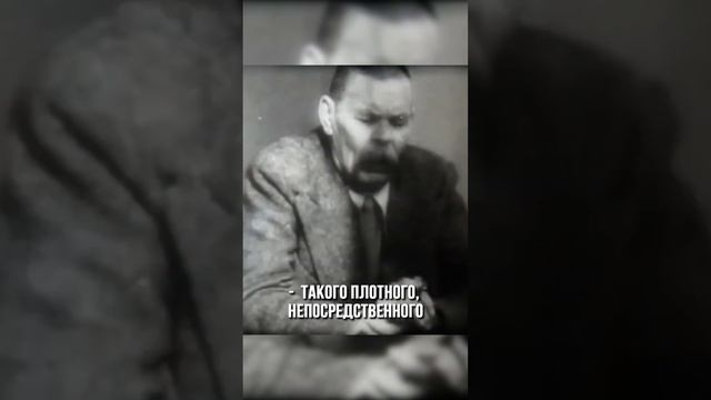 Максим Горький о советских писателях