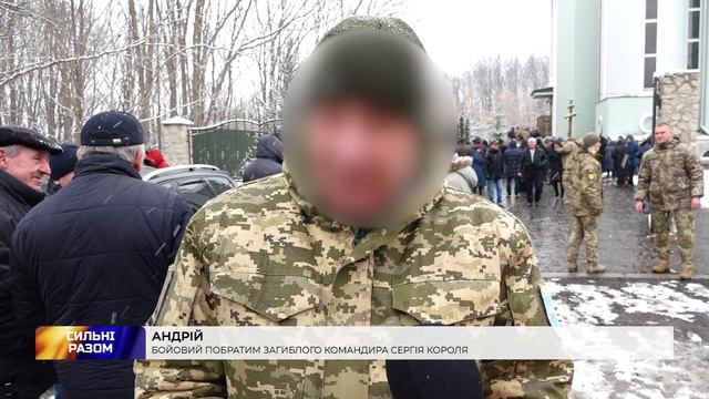 На Харківщині загинув легендарний командир 105 бригади Сергій Король на псевдо "Махно" смотреть онлайн