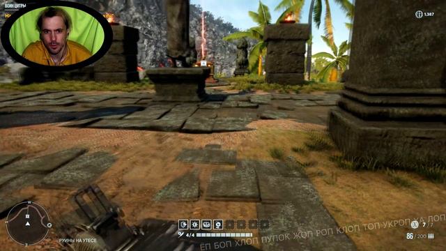 (｡◕‿‿◕｡)💙FAR CRY 6 DLC VAAS: Insanity прохождение 💙ШИКАРДОС💙#5(｡◕‿‿◕｡) смотреть онлайн