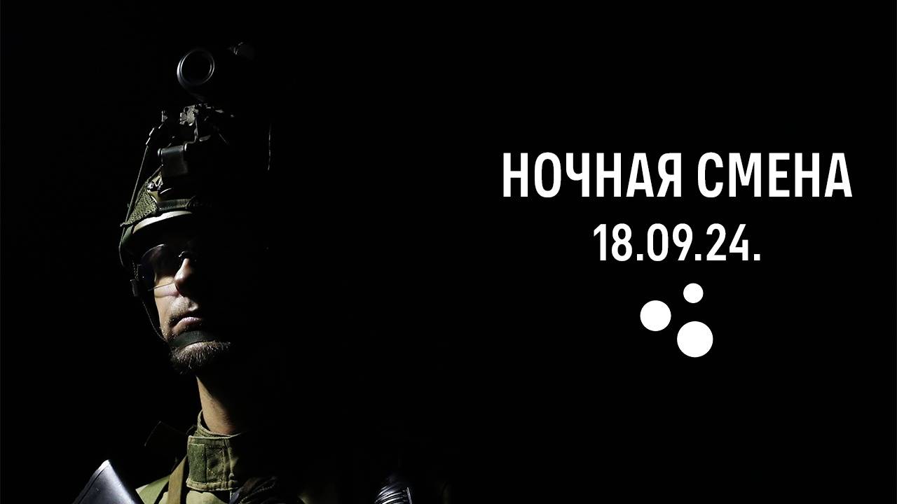 Вечерняя игра на Подсобном (18.09.2024 г.) | Страйкбол г. Киров смотреть онлайн