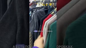 Как я докатилась до секонд-хенда?!? #secondhand #секондхенд #dress #fashion #secondclub
