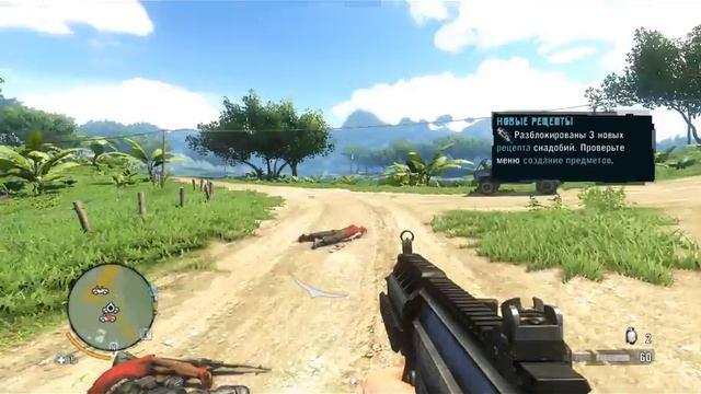 FAR CRY 3 #2 (природа в моей власти) смотреть онлайн
