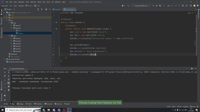Java с нуля #63 Константы смотреть онлайн