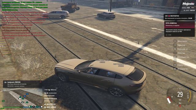 Поставка 2 23.09.24