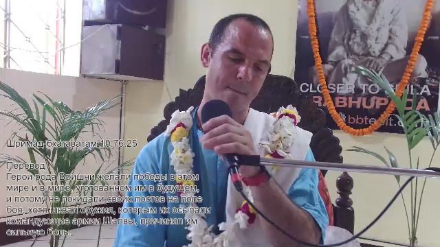 Шримад Бхагаватам в Маяпуре смотреть онлайн