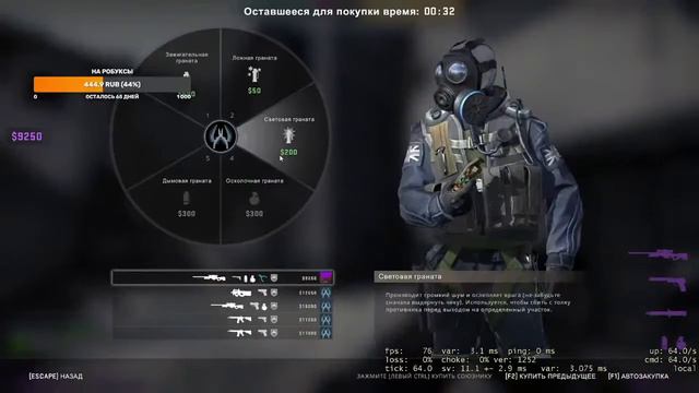 МОЙ ПЕРВЫЙ СТРИМ ПО КС ГО , ЗАЛЕТАЙ!!!!! смотреть онлайн