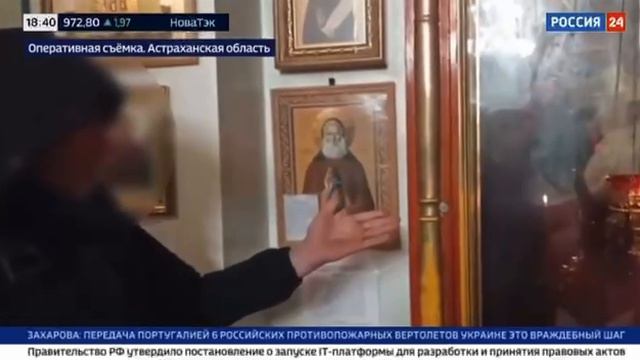 Оперативники уголовного розыска задержали подозреваемого в краже из собора смотреть онлайн