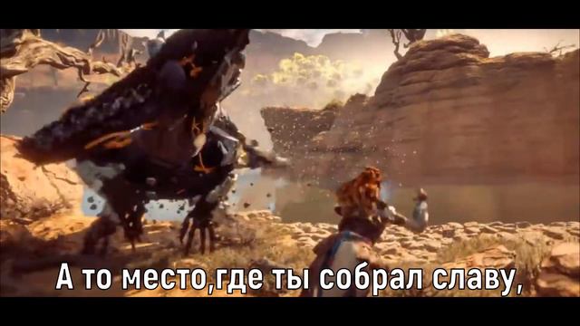 Rap Duel-Horizon Zero Dawn X Far Cry: New Dawn смотреть онлайн