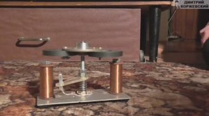 Вечный двигатель. БТГ. Вера против физики