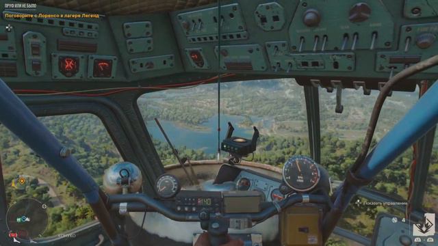 Баг с вертушкой в Far Cry 6. смотреть онлайн
