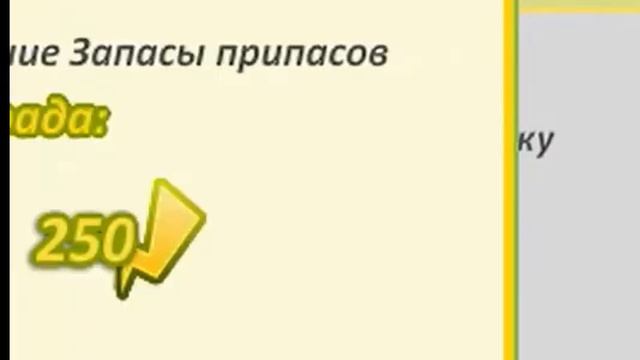 Аватария 3 мини новости + трата 55 золота смотреть онлайн