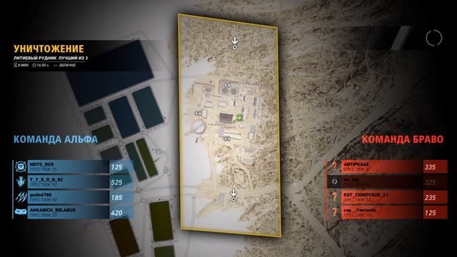 Tom Clancy's Ghost Recon® Wildlands_20210706003048 смотреть онлайн