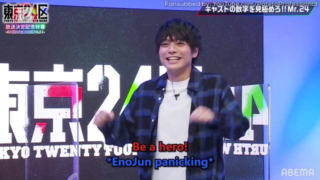 Enoki Junya Gets Stabbed In The Back By Tokyo 24th Ward Staff | Ft. Uchida Yuuma & Ishikawa Kaito