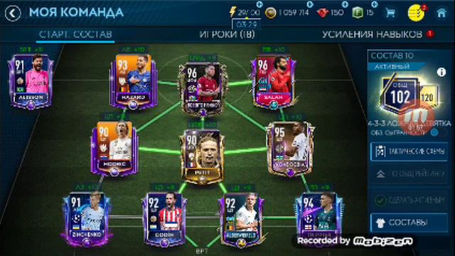 Сделал 103 рейтинг в Fifa mobile смотреть онлайн
