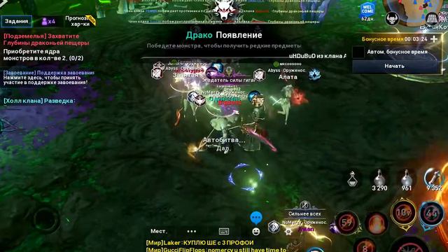 Lineage 2: Revolution [Сервер Гюнтер]. Беспредел в пвп элите. смотреть онлайн