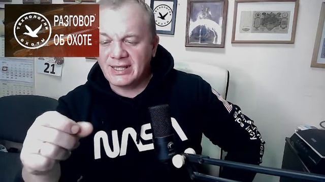 Стрим 36. Утки нет! смотреть онлайн