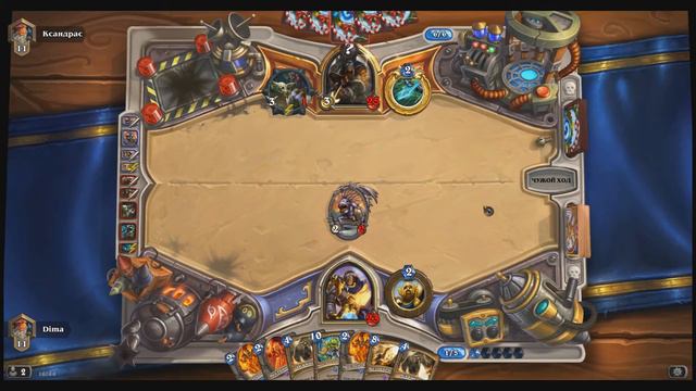 Hearthstone: Паладин на мурлоках - колода и бои [Хартстоун] смотреть онлайн