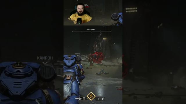 ПОБЕДА НАД БОЛЬШИМ ДЯДЬКОЙ|CDV в Warhammer 40,000: Space Marine II