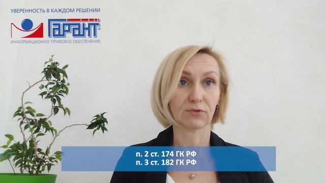 Может ли участник ООО оспорить голосование представителя на собрании? смотреть онлайн
