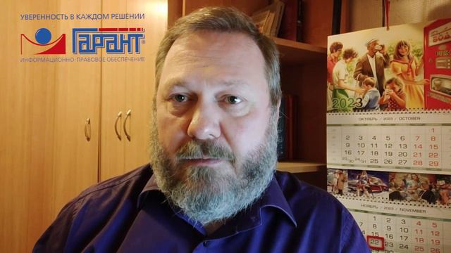 Некоммерческие организации будут освобождены от обязанности иметь печать с 1 июня 2024 года смотреть онлайн