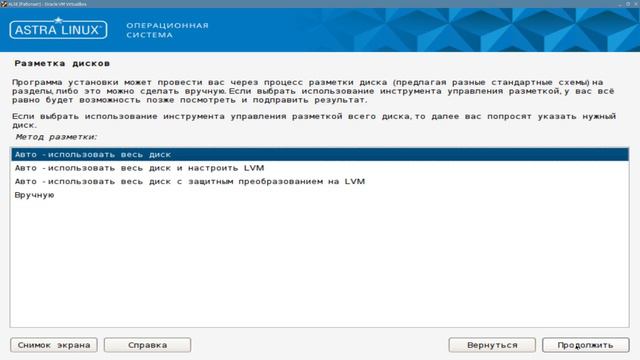 Операционная система Astra Linux. Установка. Исполнения
Автор: Давыдов Д.Э.
https://easyastra.ru смотреть онлайн