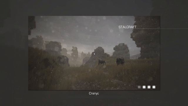 Помидорка:Расхититель схронов (STALCRAFT) смотреть онлайн