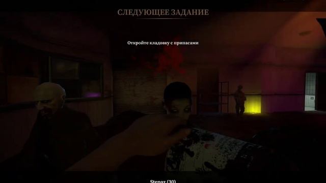 No More Room in Hell. Играем с другом смотреть онлайн