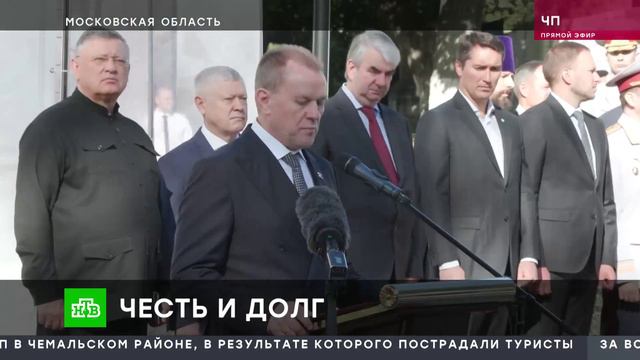 НТВ ЧП. В Николо-Угрешском монастыре почтили память погибших сотрудников ФСИН смотреть онлайн