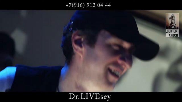 Dr.LIVEsey Live Demo