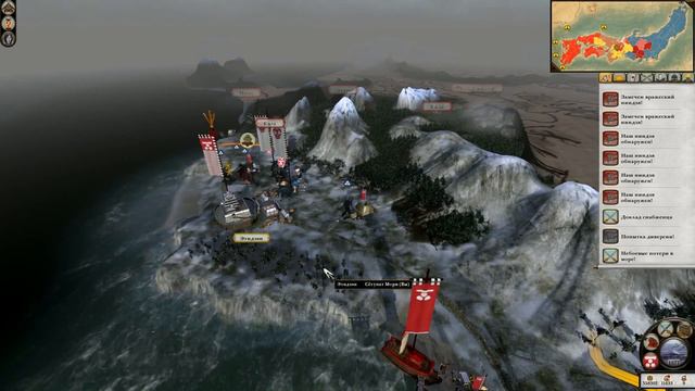 Стать Сёгуном: Расцвет клана Мори.Часть 34.Два боя.