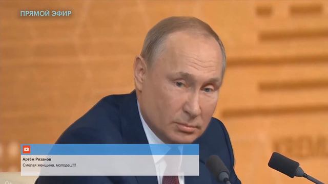 Путин про дело Ивана Голунова смотреть онлайн