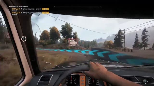 Far cry 5 прохождение Вера Сид босс смотреть онлайн