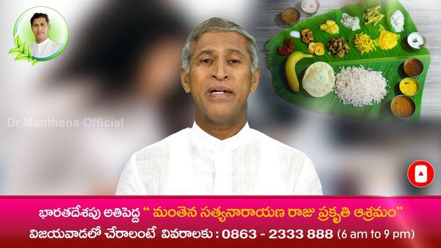 One Day Fasting | Reduces Weight Fastly | Burns Fat | Boosts Immunity | Dr.Manthena's Health Tips смотреть онлайн